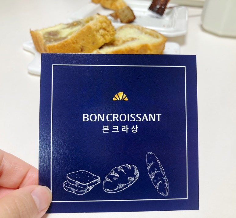 본크라상 원베일리점 이미지