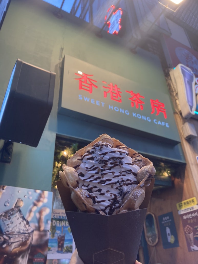 홍콩다방 이미지