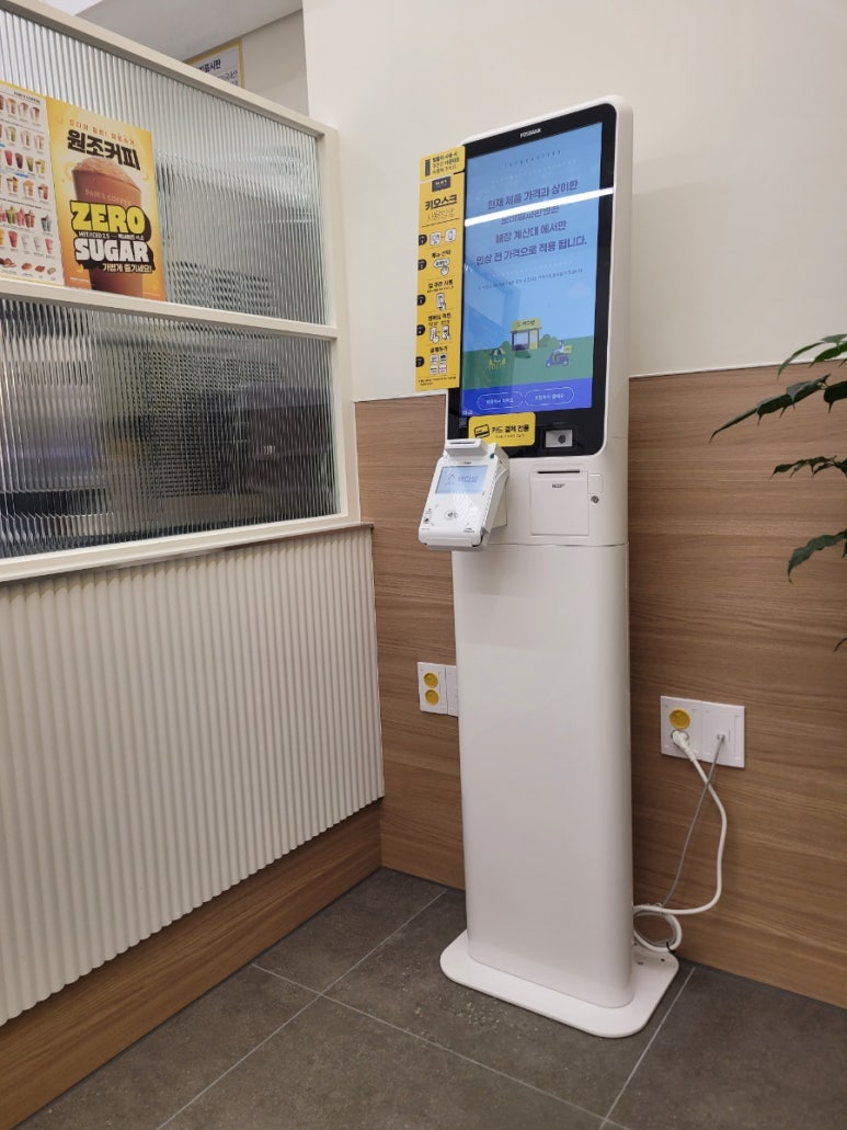 빽다방 세종시립도서관점 이미지
