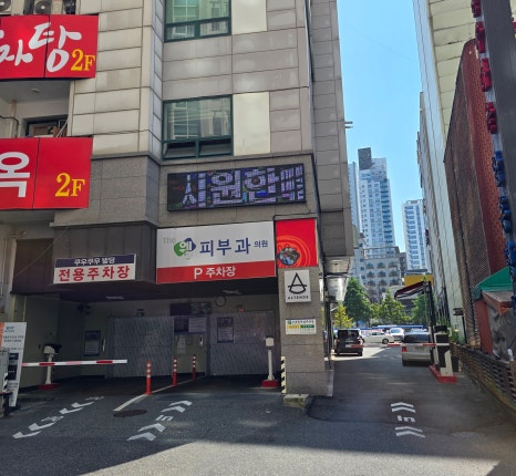봉명나이트 이미지