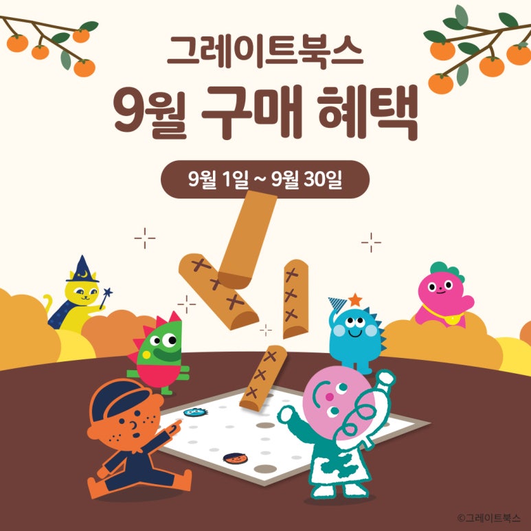 키드키드 수완점 이미지