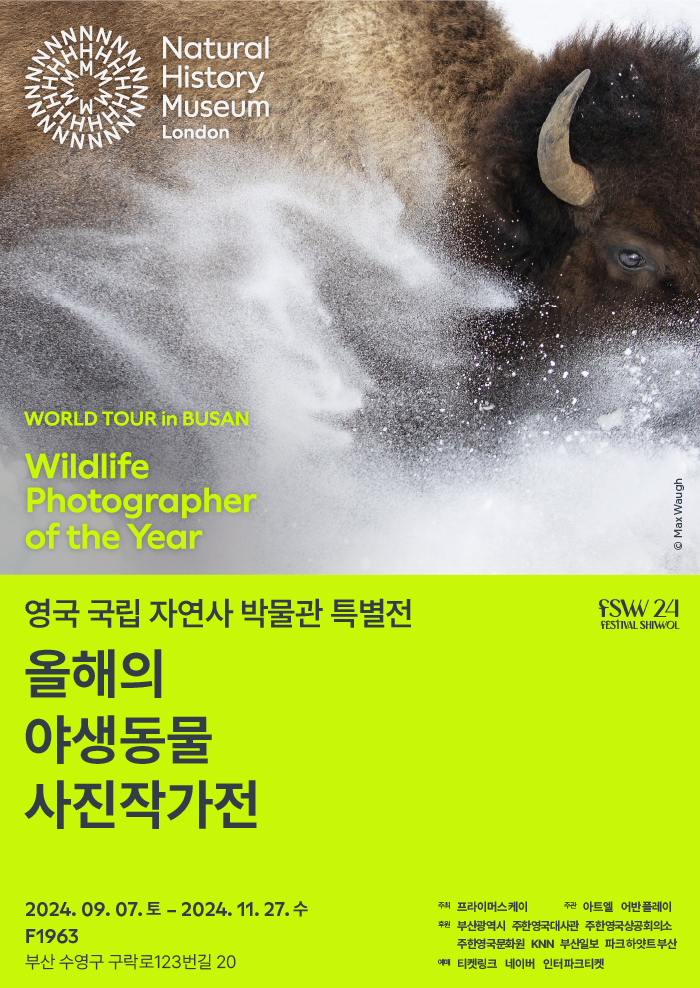 (주)어반플레이 이미지