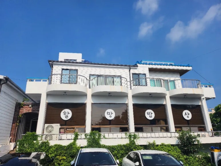 연이네밥상 이미지