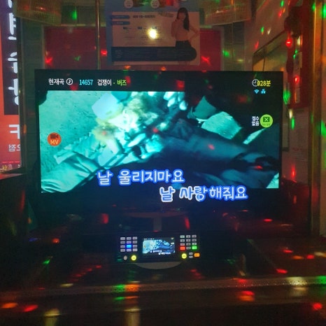 한국노래연습장 이미지