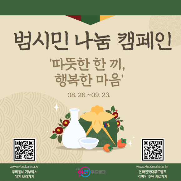 다푸드 이미지