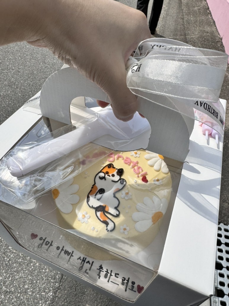 가주케이크 이미지