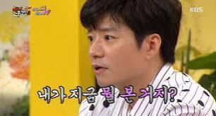 우당탕탕후루 이미지