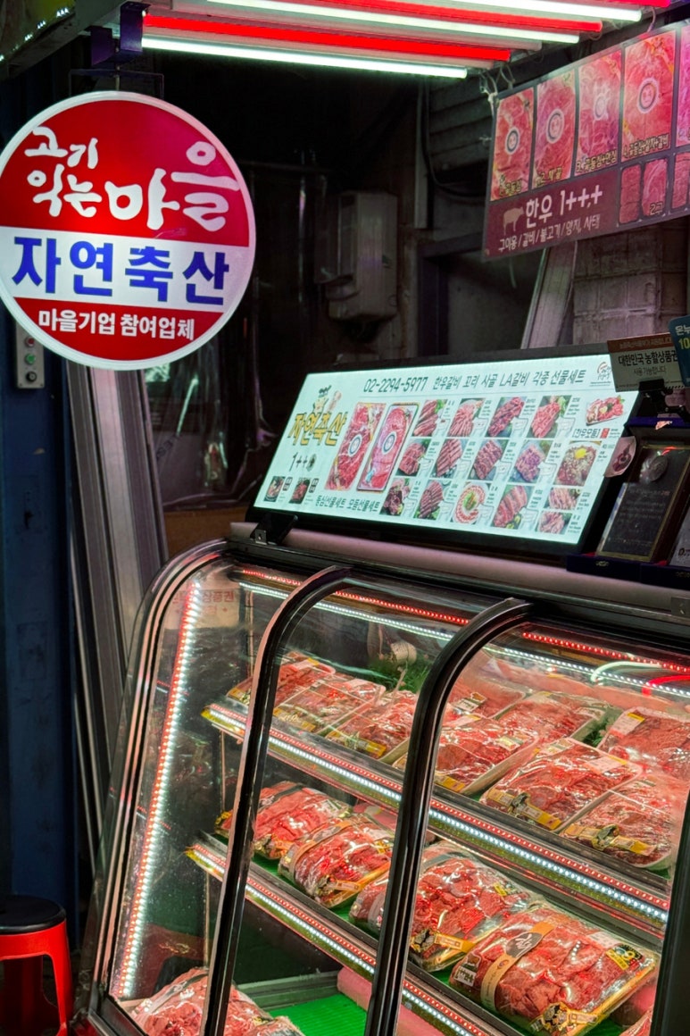 두근두근축산 이미지