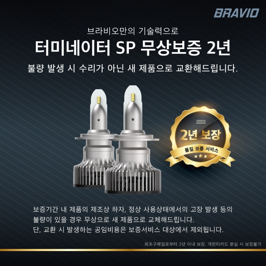 양산1등중고타이어 이미지
