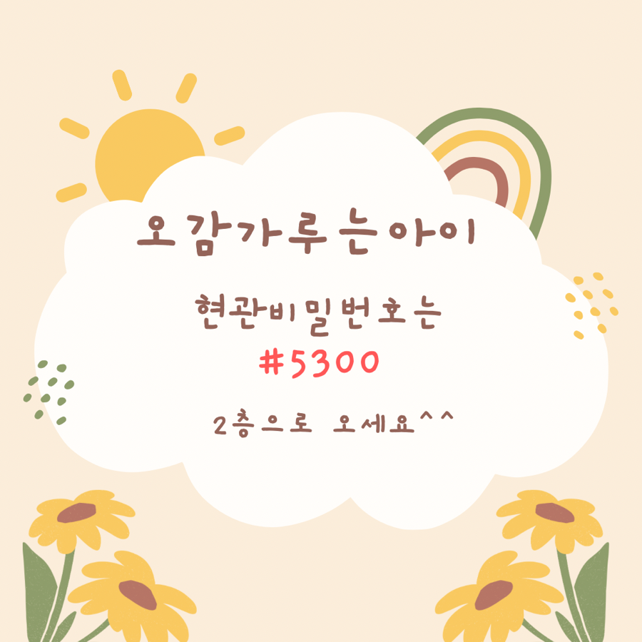아이가루 이미지