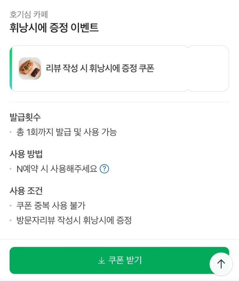 카페호기심 이미지