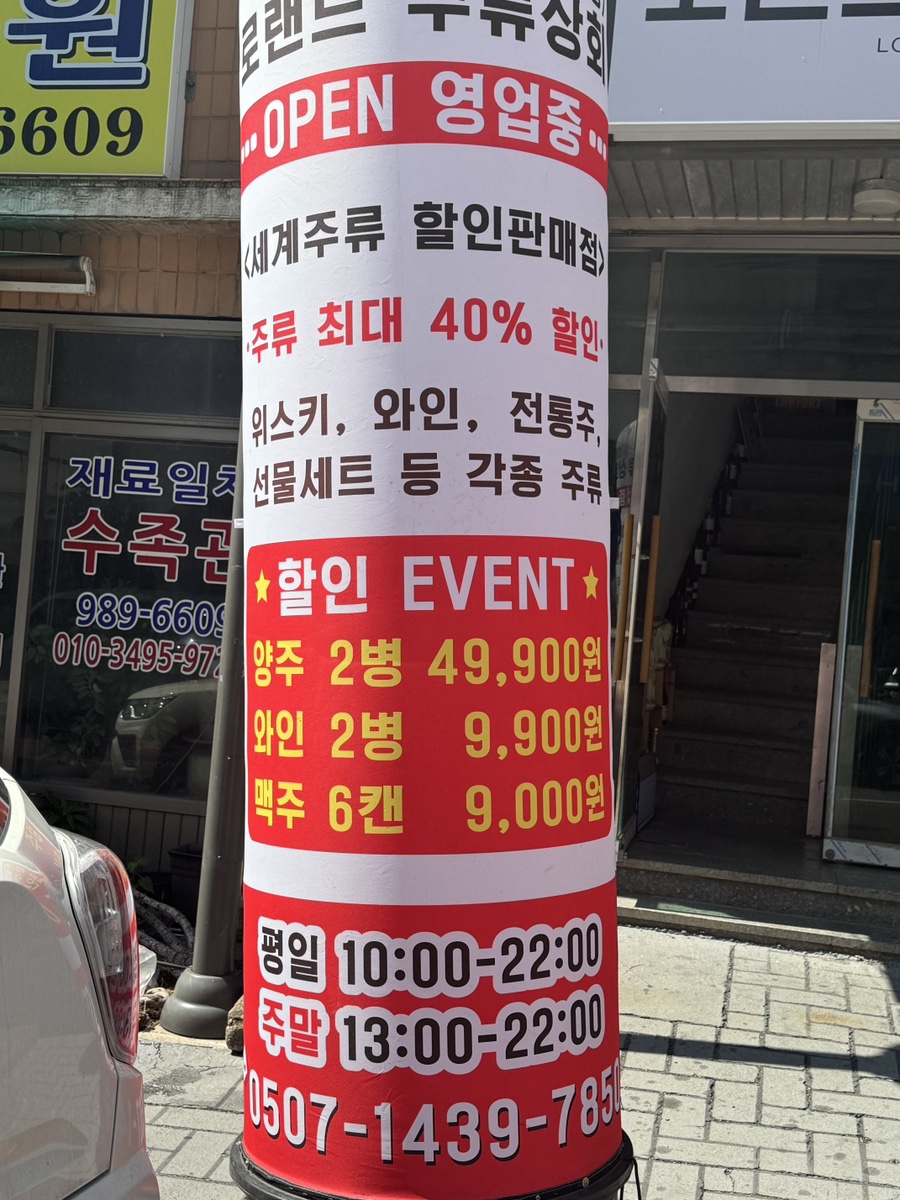 신김포농협양촌지점 이미지