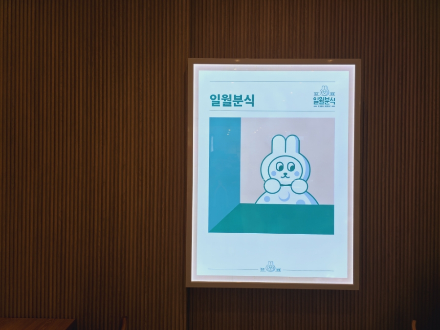블랙야크롯데수원 이미지