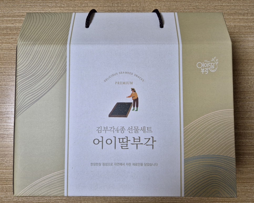 어이딸 부각 이미지