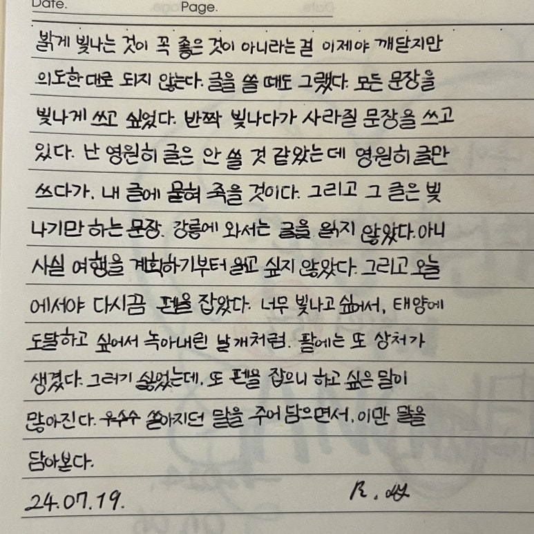 강다방 이미지