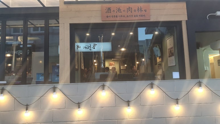 고기의기억 이미지