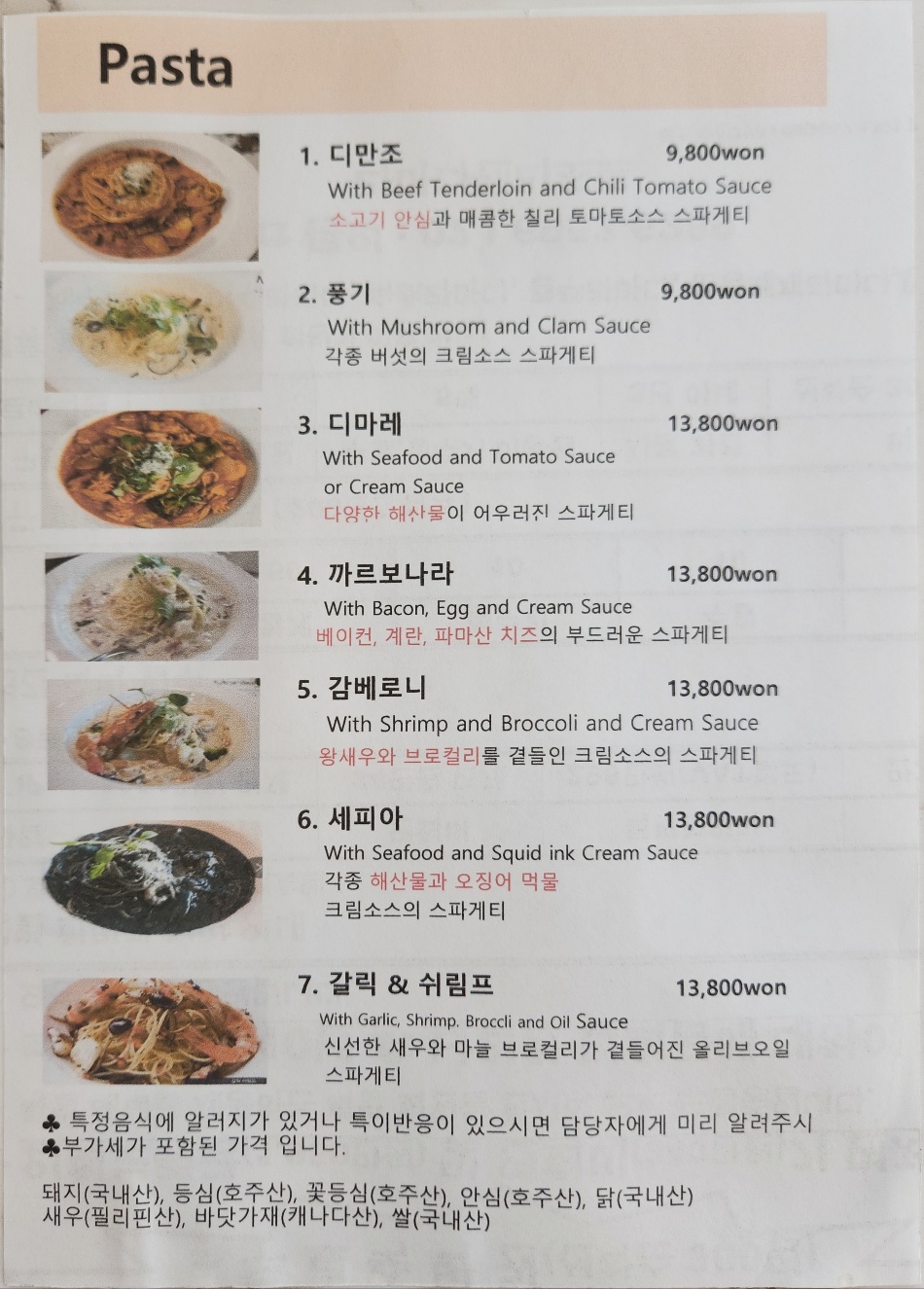 몬테비안코 고덕점 이미지