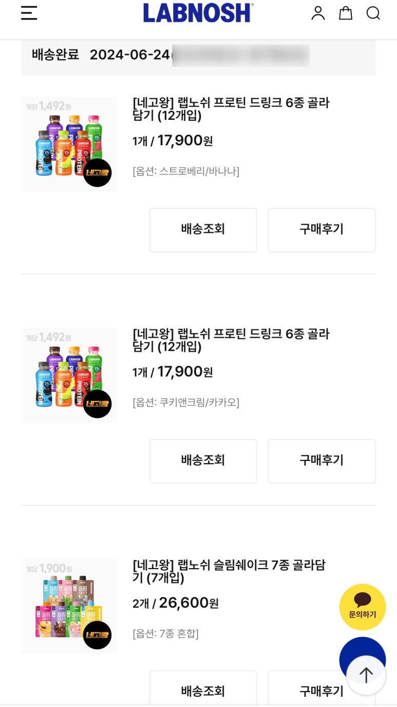 고쉐 이미지