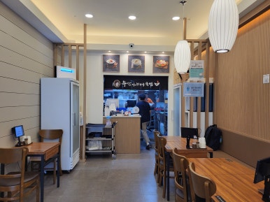 부산아지매국밥 동탄청계점 이미지