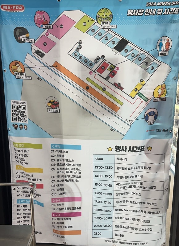 워시존평택고덕 이미지