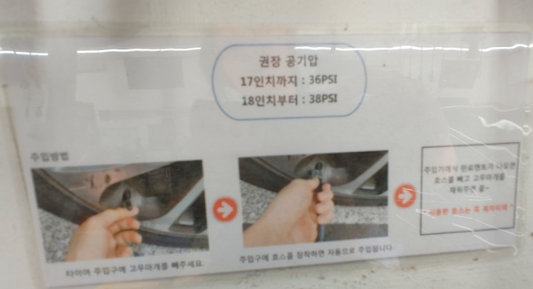 르노자동차서비스코너서구점 이미지