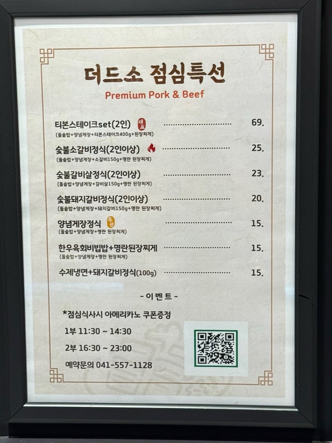 더드소 이미지
