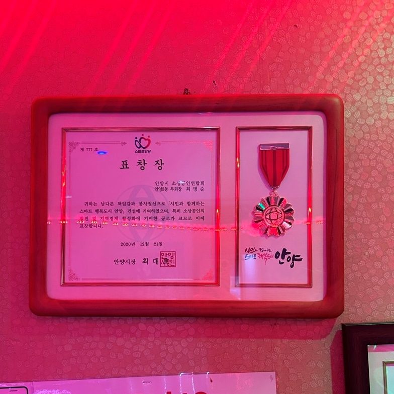 센스노래연습장 이미지