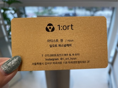 오고또헤어샵 이미지