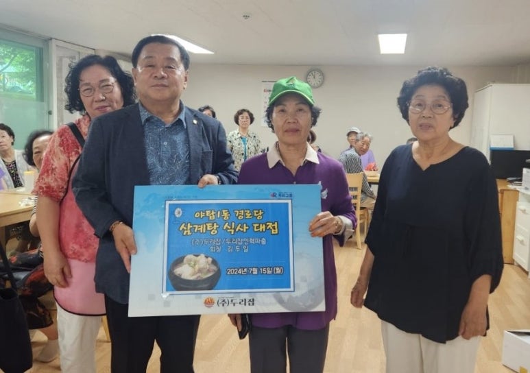 두리인력개발 이미지