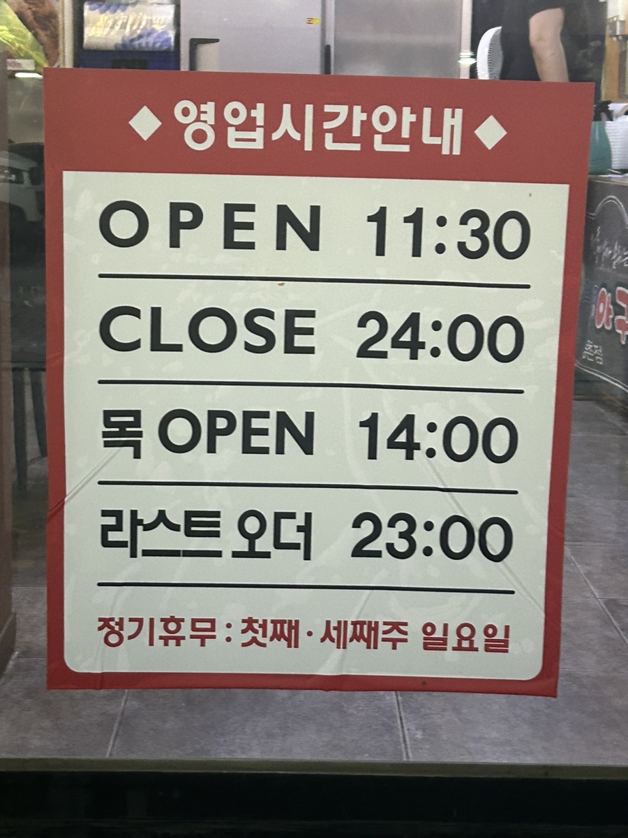 요리비아구찜 이미지