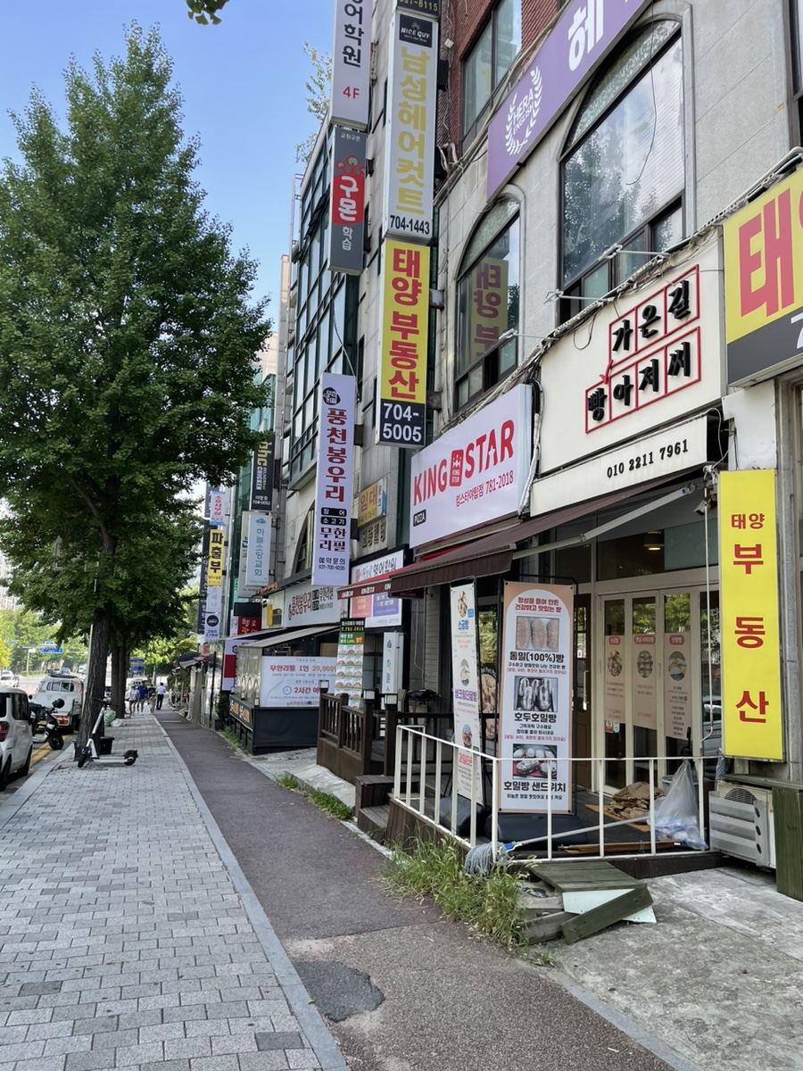 가온길빵아저씨 이미지