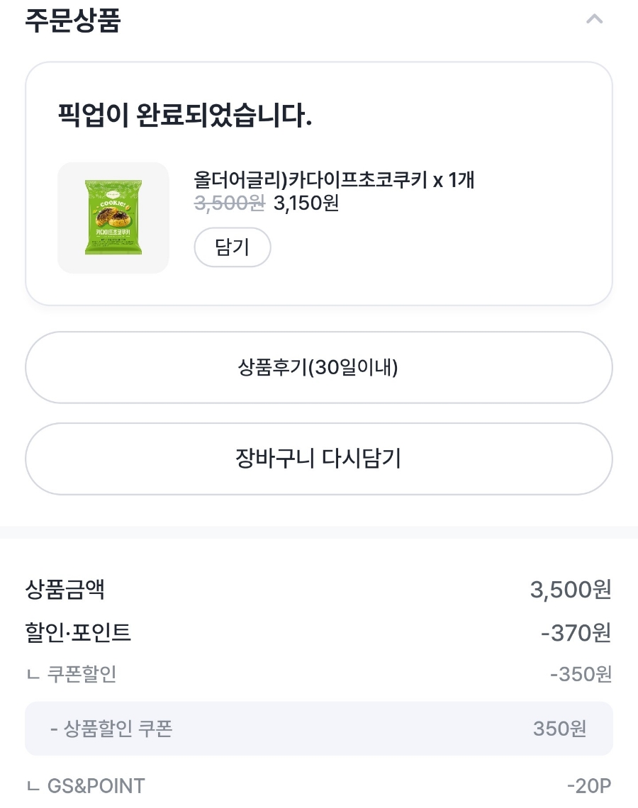 올더페이 이미지