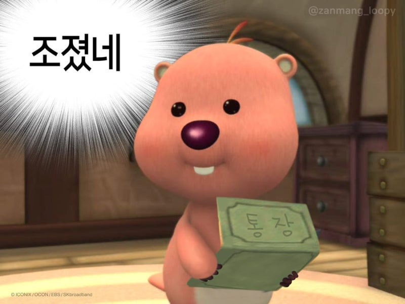 착한8주유소 이미지