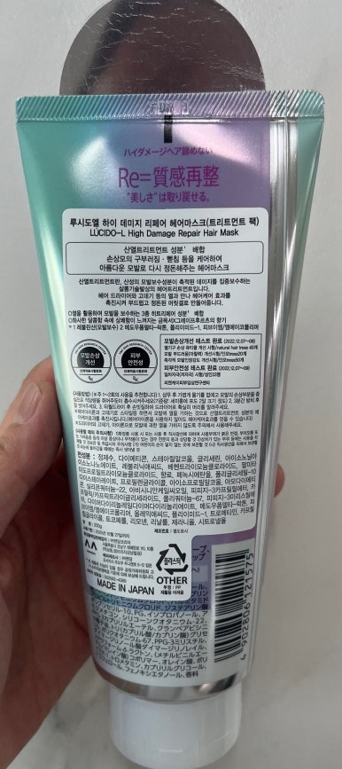 하이.미헤어 이미지