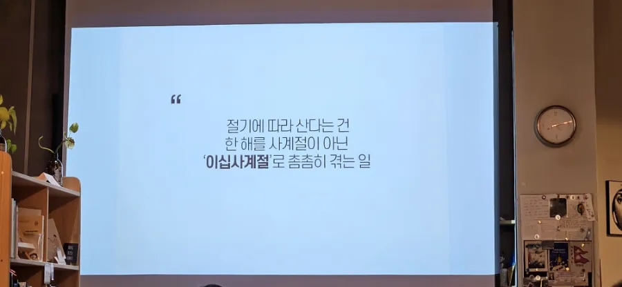 동네책방코이노니아 이미지