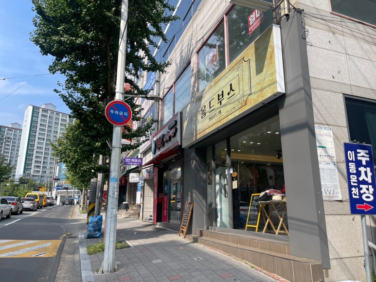 올드부스 이미지