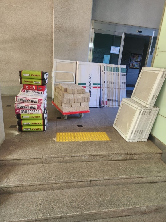 국제타일 이미지