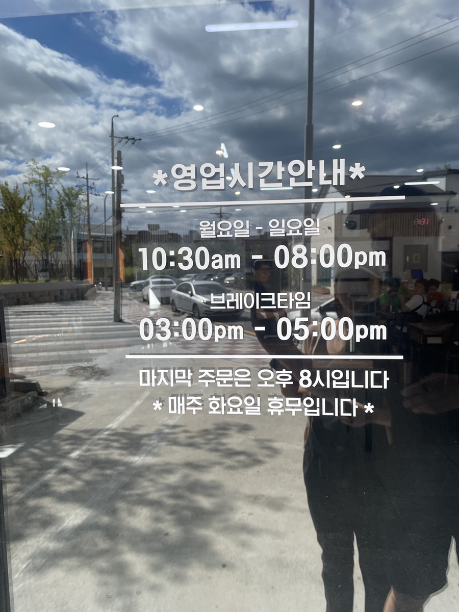 왕밀면냉면전문점 이미지