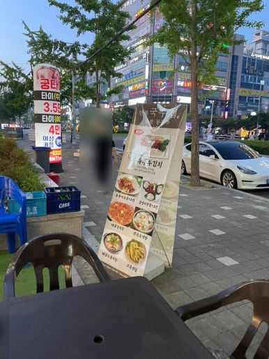 만복국수집명지 이미지
