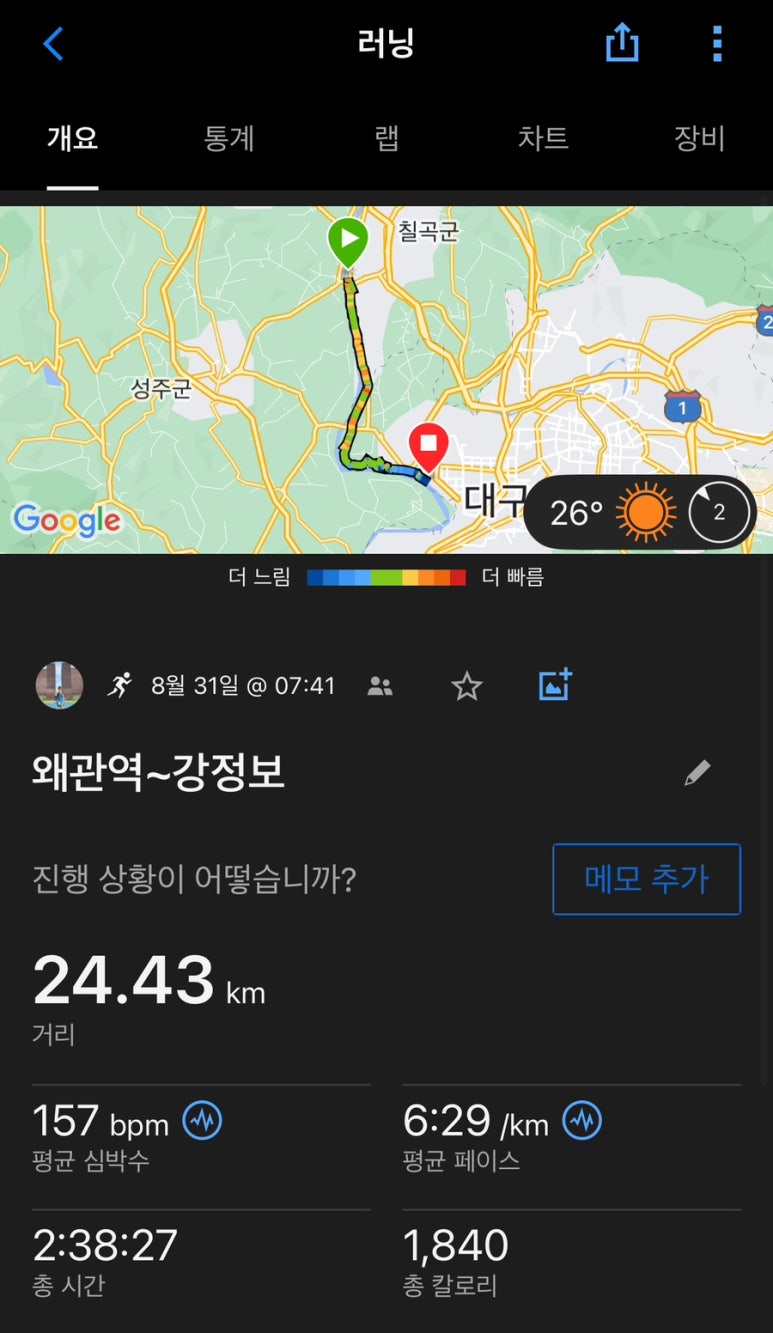 낙동급수 이미지