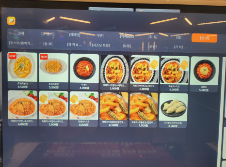자드PC 이미지