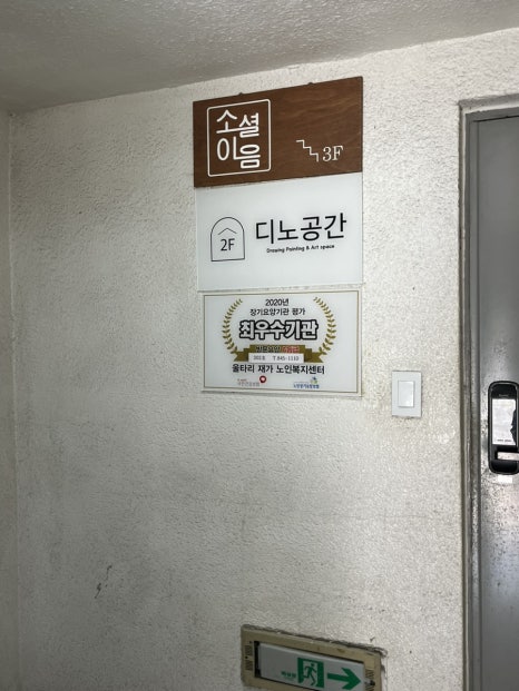 두꺼비노래연습장 이미지