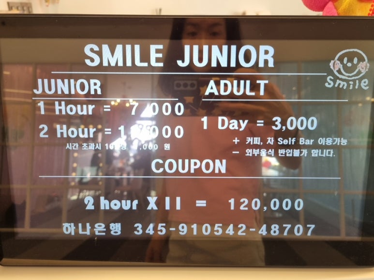 스마일주니어 기흥 이미지