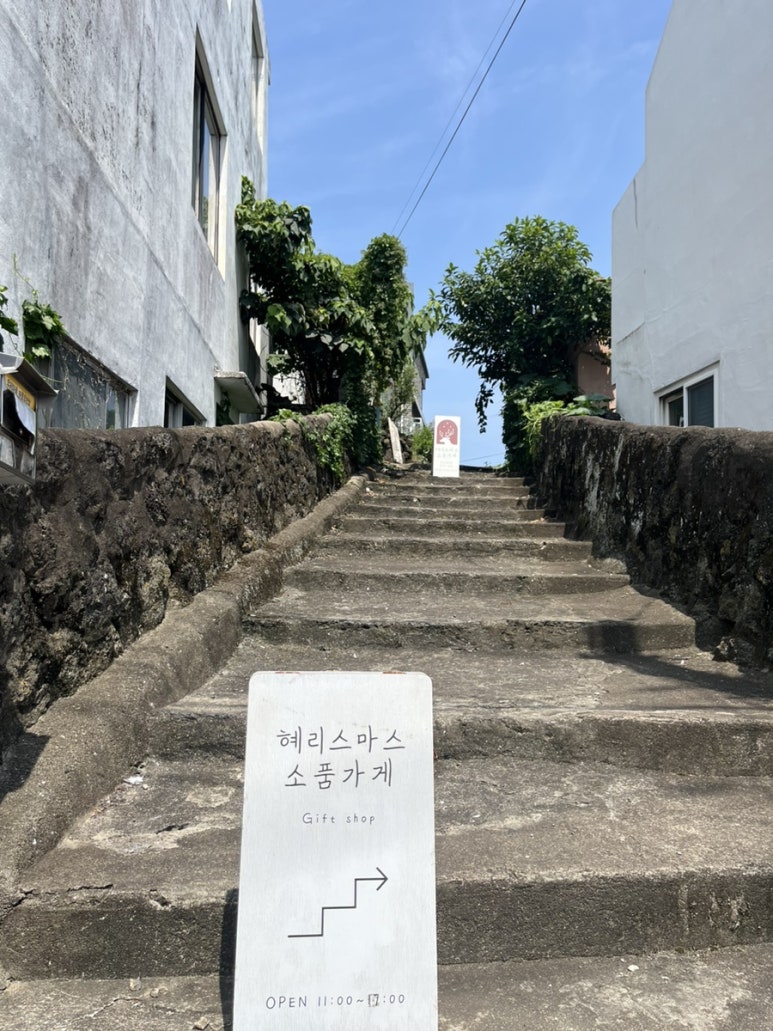 혜리스마스 이미지