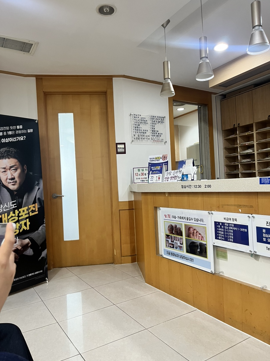 조피부과의원 이미지