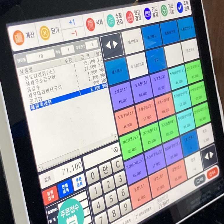 통영항바다생협금촌점 이미지