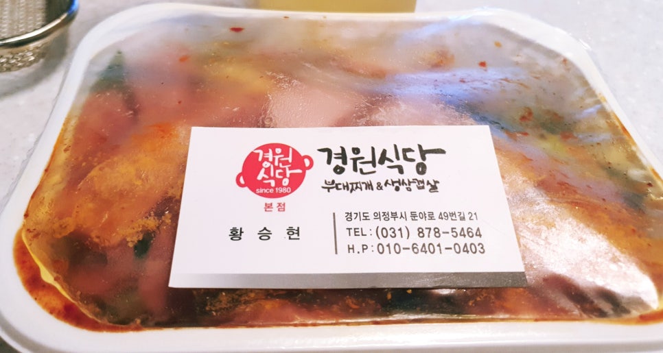 경원야채 이미지
