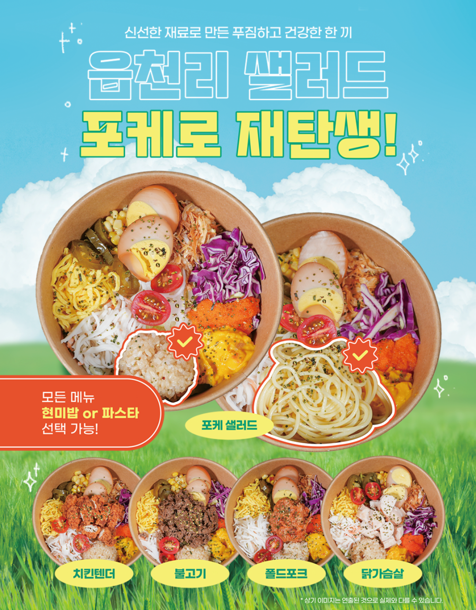 읍천리382 이미지