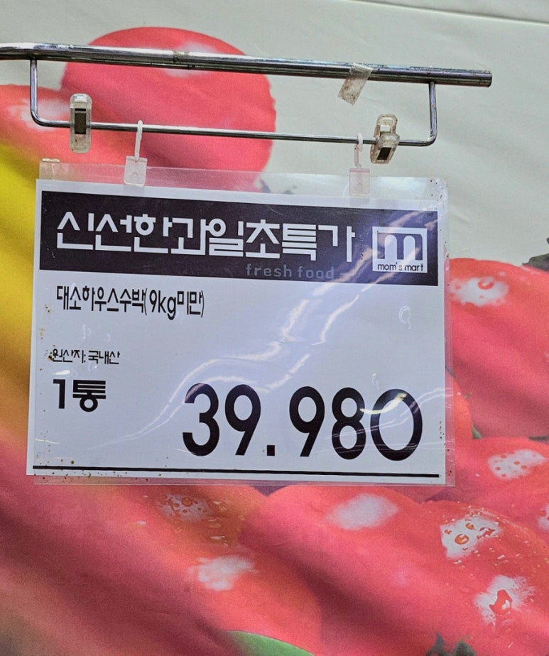 (주)제일식자재마트 이미지