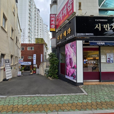 하삼동커피마산합포 이미지